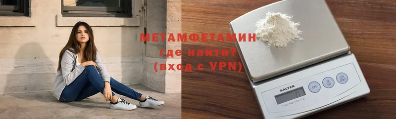 МЕТАМФЕТАМИН мет Бутурлиновка